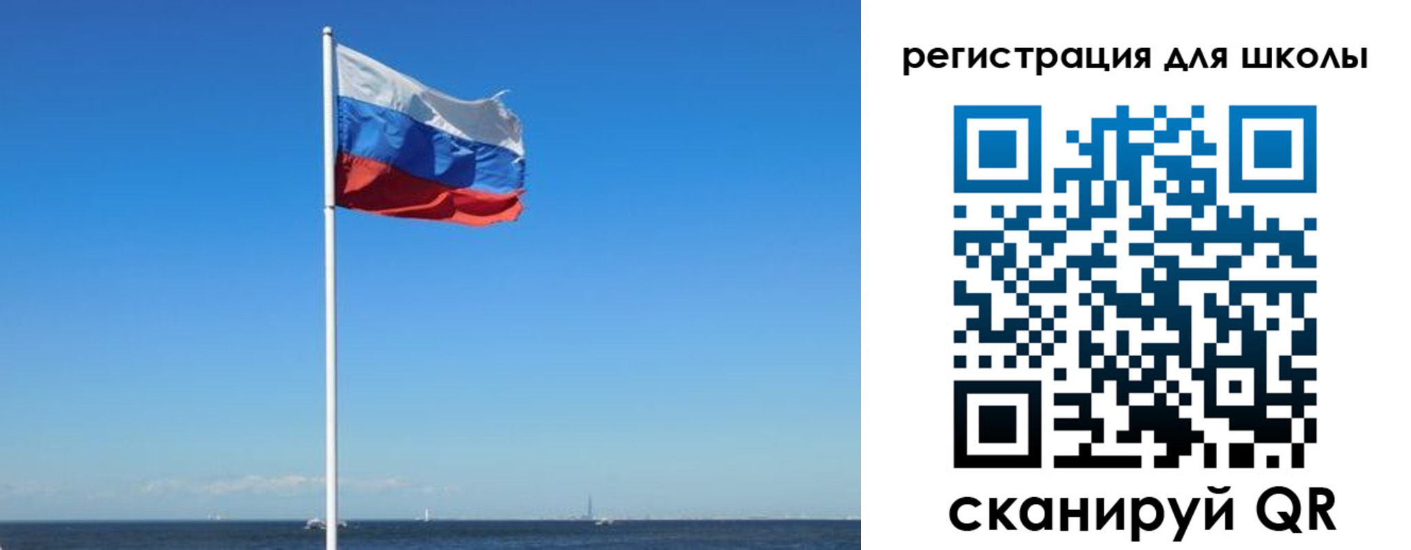 прописка 2025 в Чечне
